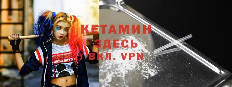 КЕТАМИН ketamine Обнинск