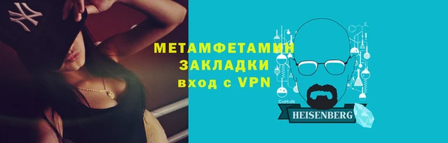 мефедрон VHQ Верея