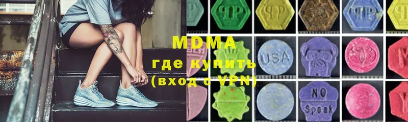 MDMA молли  Обнинск 